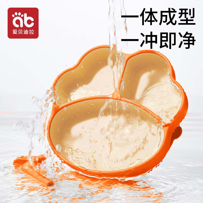 宝宝餐盘分格盘吸盘一体式婴儿专用学吃饭矽胶碗儿童餐具勺子套装