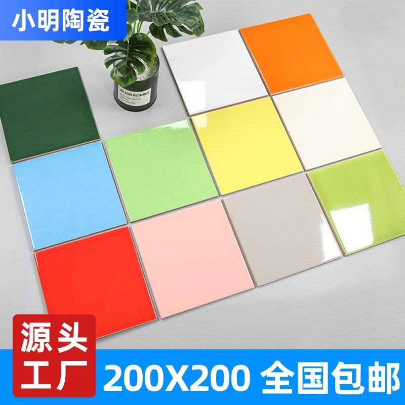 北欧简约现代卫生间厨房墙砖纯色小白砖200X200釉面砖餐厅瓷砖