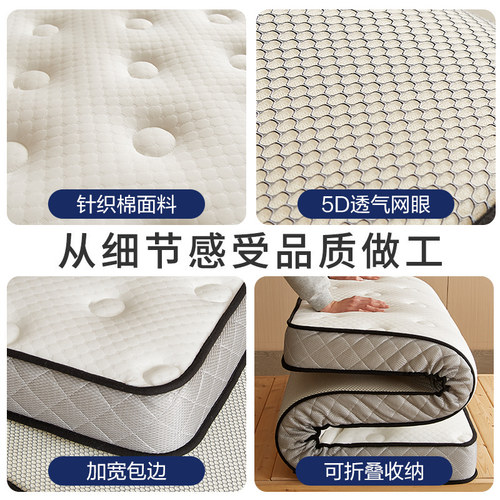 乳胶床垫软垫学生宿舍单人床褥子90x190cm海绵垫子租房用1.2米19