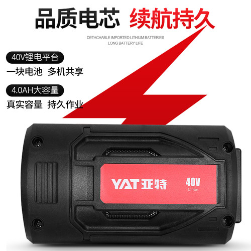 亚特高枝锯高枝剪高空修剪树枝锯伸缩电动剪刀果树充电式园林工具