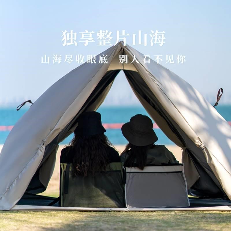 海边沙滩帐篷公园防晒户外便携折叠一秒速开全自动遮阳棚儿童三角