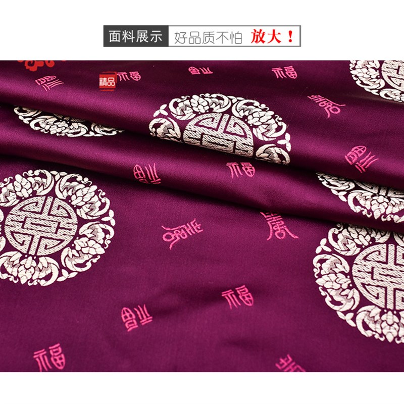 仁安轩寿被全套铺金盖银寿褥寿衣配件骨灰盒殡葬用品老人被褥枕头