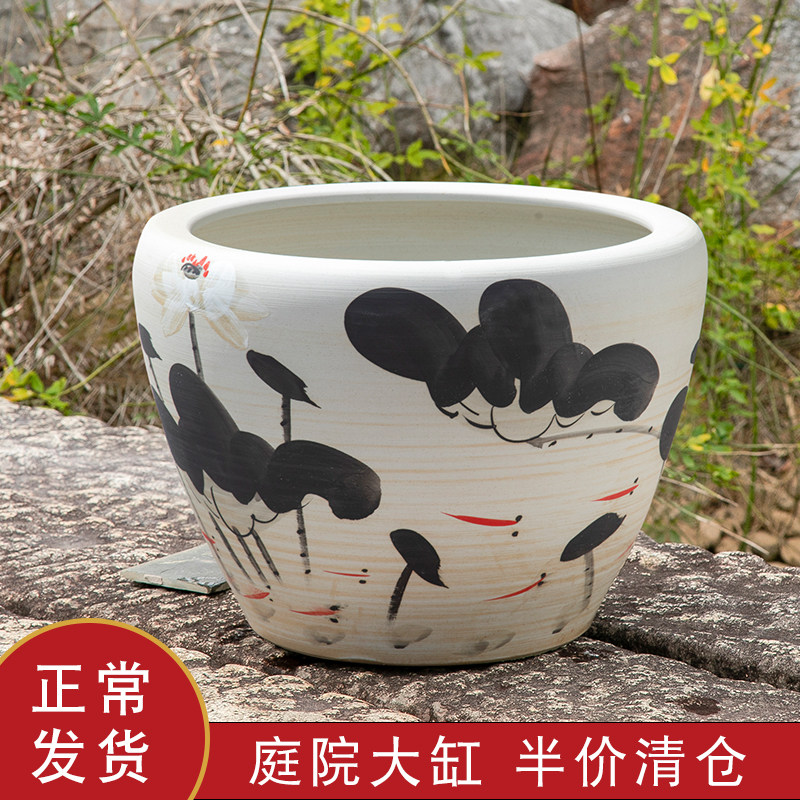 景德镇陶瓷金鱼缸养荷花莲花盆乌龟锦鲤睡莲缸特大号水缸庭院客厅