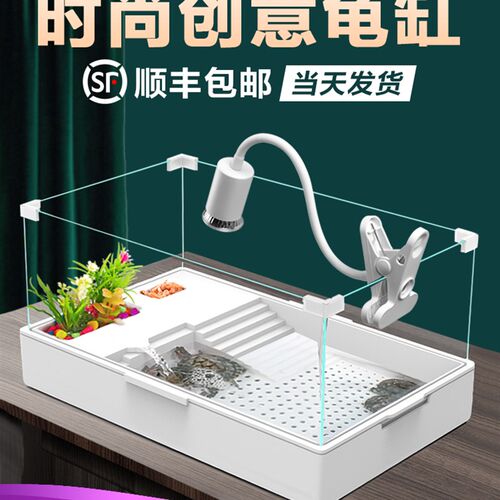 乌龟生态缸别墅造景饲养箱带晒台晒背灯家用养龟玻璃水陆小型龟缸