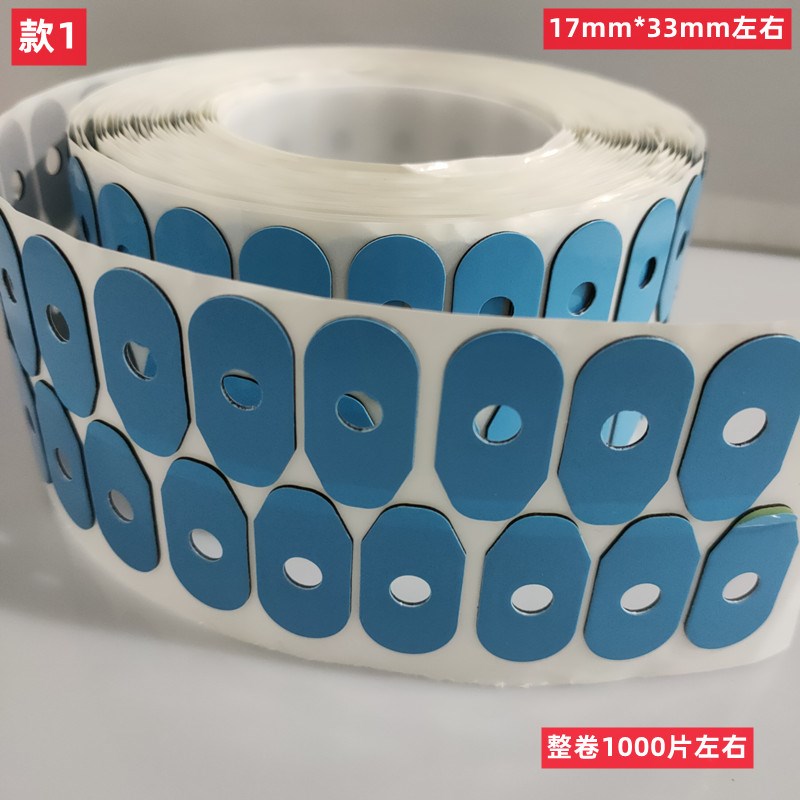 通用双面贴 镜片磨无痕防滑贴1000片/卷加粘不留胶蓝色镜片贴