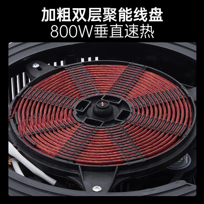 炜坤商用迷你小型单人旋转火锅电磁炉圆形嵌入式一人一锅800W