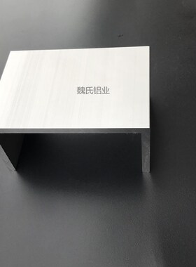 U型槽铝120X60X6mm内径108mm铝合金槽铝包边导轨工业槽铝氧化槽铝