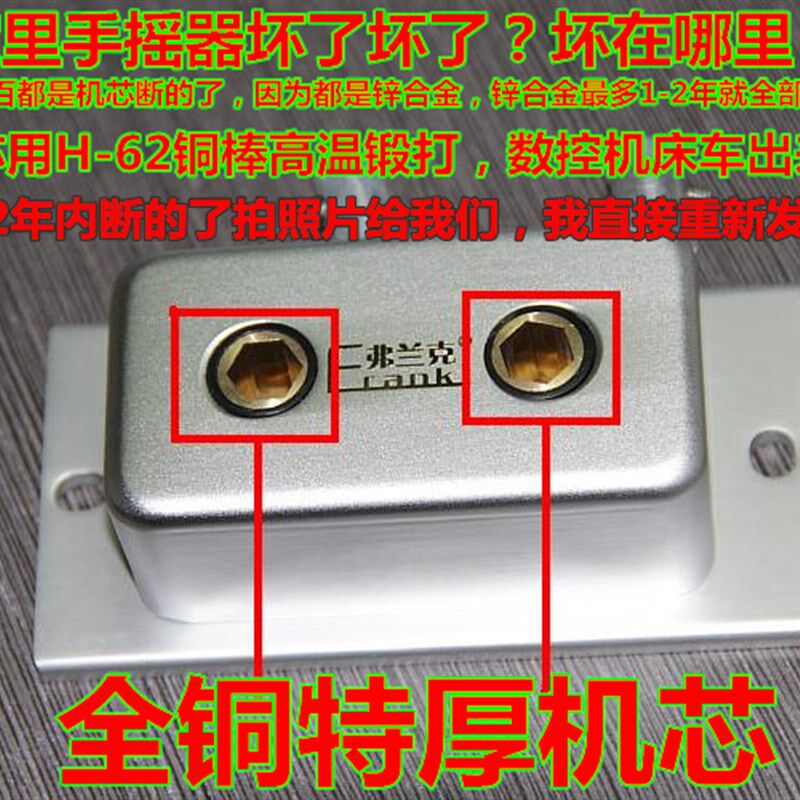 秒杀凉衣架双杆阳台升降晾衣架配件晒衣架手摇器铜芯品牌通用包邮