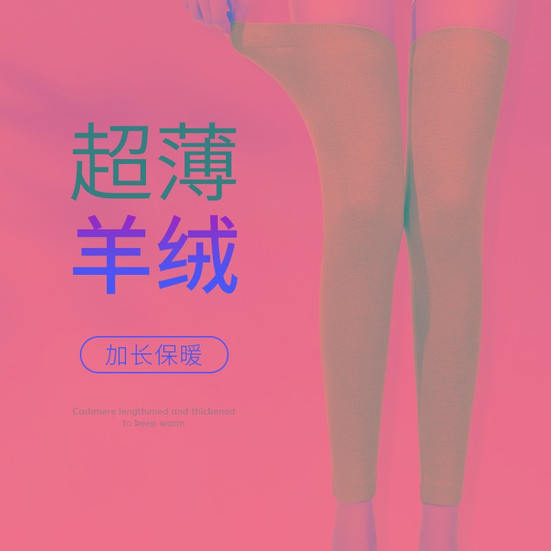 羊毛绒护膝盖套保暖老寒腿男女士漆关节防寒夏季加长护腿老人专用