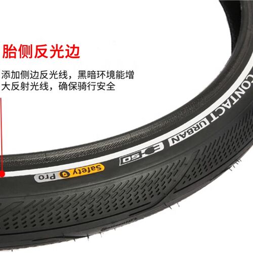 马牌山地自行车越野骑行外胎单车折叠轮胎27.5*1.60寸防刺耐磨1.6
