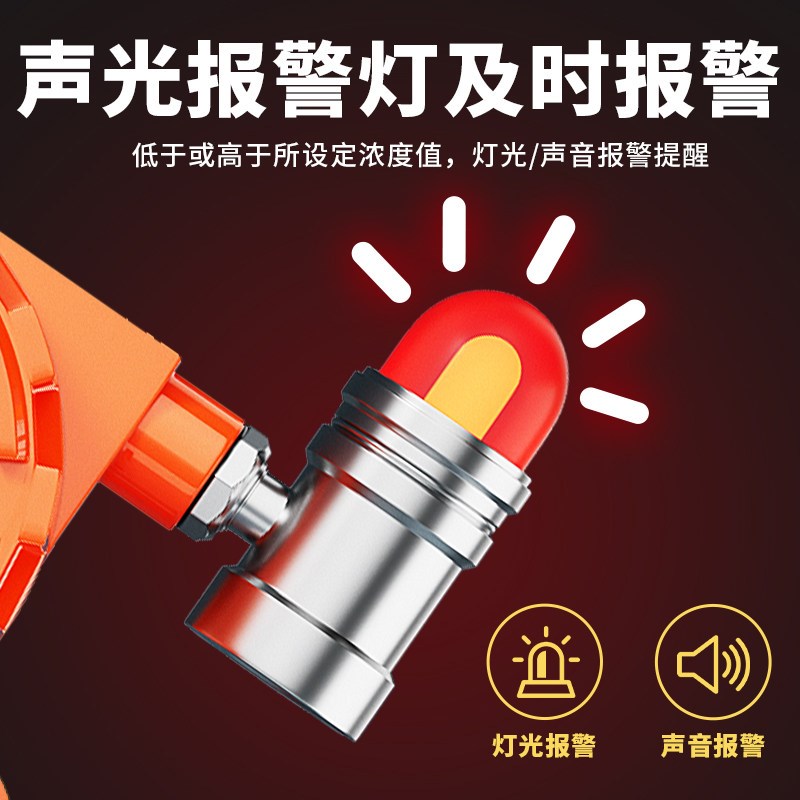 4G固定式四合一气体探测报警器二合一三合一检测仪可燃氧气硫化氢