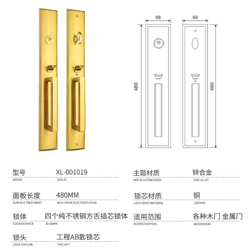 欧式豪华别墅大门锁对开酒店办公会议室双拉手入户实木门防盗锁具