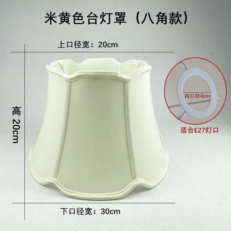欧式布艺台灯替换灯罩外壳简约床头台灯落地灯DIY灯具配件灯罩