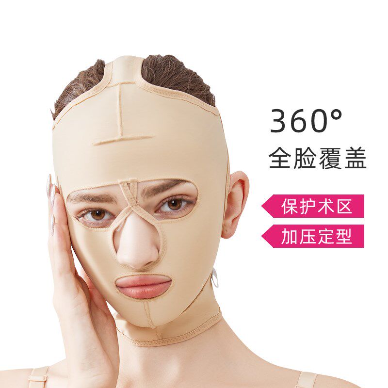 面部医美用吸脂提拉下颌套抽脂加压线雕全脸拉皮面罩术后提升头套