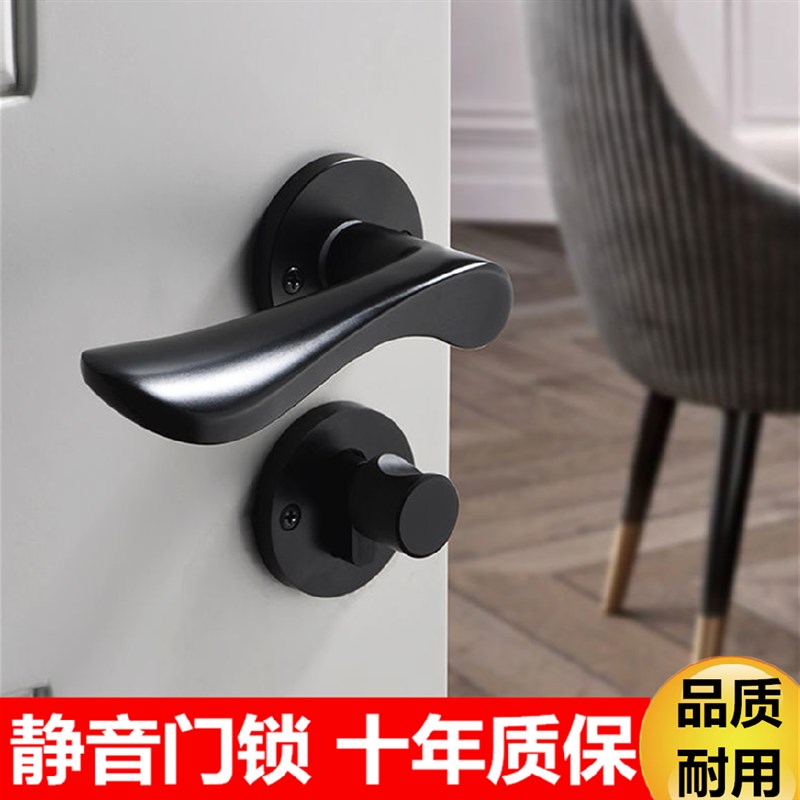 黑色分体58房门锁木门静音锁全套卧室内实家用锁具实心铝把手门锁