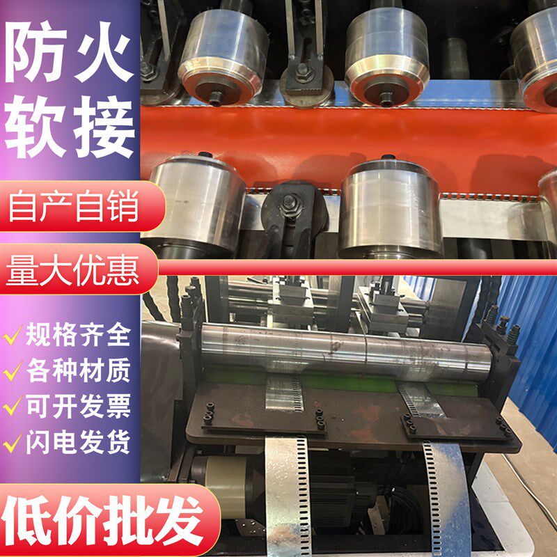 防火耐高温硅胶软接帆布防火布防震空调风机共板盘管消防圆软连接