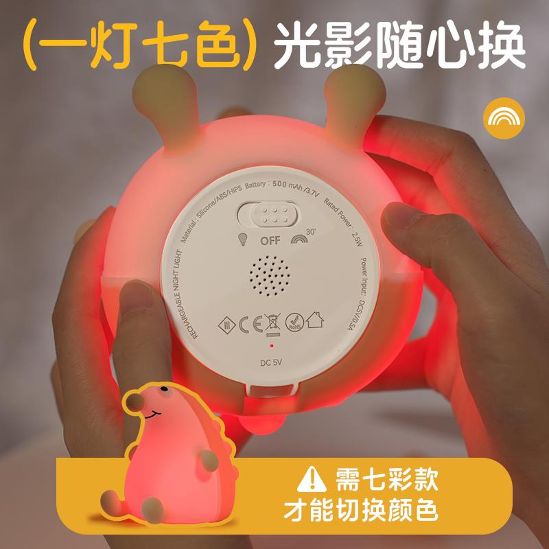 床头小夜灯玩手机护眼灯卧室睡眠灯儿童夜间拍拍灯氛围灯2026新款