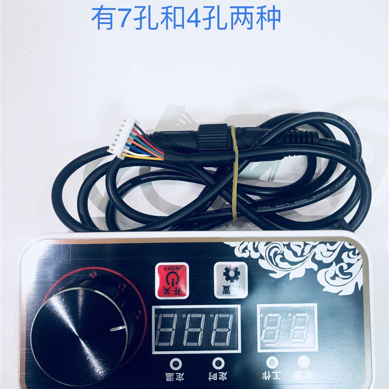 商用电磁炉控制面板电磁炉开关煲仔炉控制板