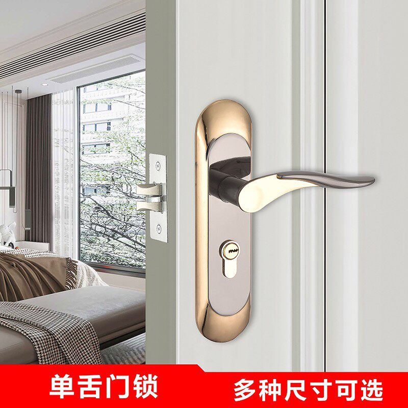 单舌门锁卧室单锁舌房门锁换房间门锁单舌木门50锁芯老式通用型