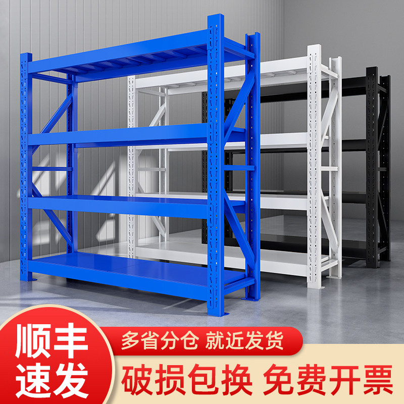 工业风格重型多层置物架 加厚仓储铁架长200宽50高200cm