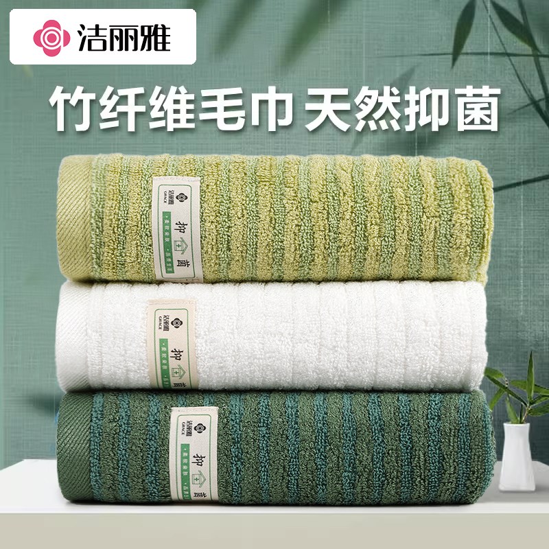 竹纤维毛巾女洗脸家用吸水速干抗菌加厚亲肤毛巾男不易掉毛
