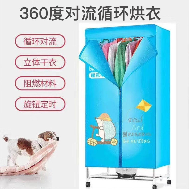 旦旦熊家用定时干衣机三层大容量可折叠烘干机烘烤衣服快速烘干