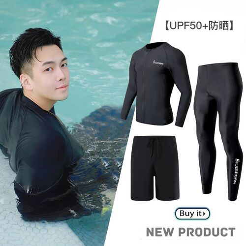 潜水服男士大码防晒速干水母服冲浪服显瘦分体游泳衣长袖长裤套装