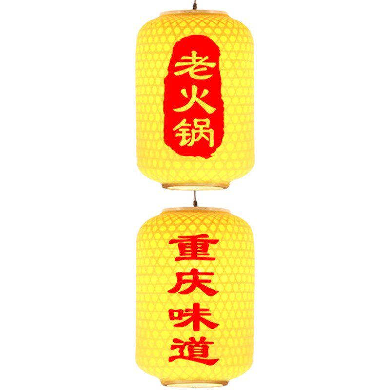 成串竹编冬瓜灯笼长串三连串五连串红灯笼火锅饭店led发光串定做