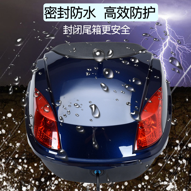 电动车后备箱通用加厚大号防抖电瓶车踏板摩托车储物箱工具箱尾箱