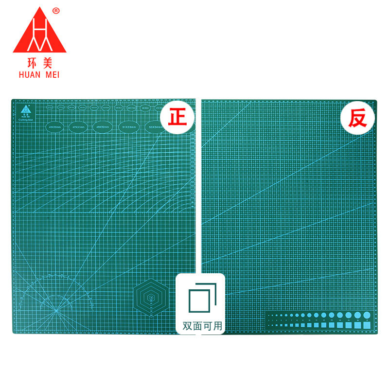 环美垫板a1大号切割垫板60X90CM手工美工工作台广告绘画模型制作图片
