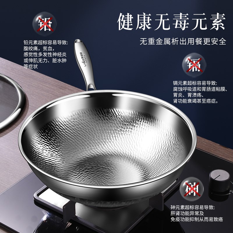 纯钛无涂层炒锅家用多功能不粘锅炒菜锅轻便平底锅高硬度锤纹钛锅