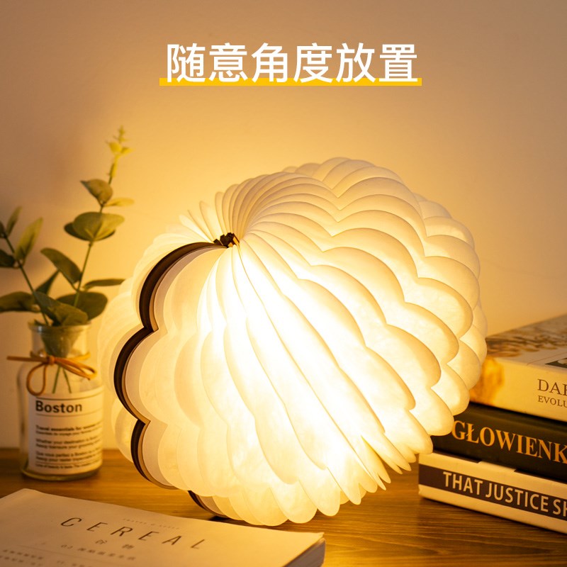 创意书本灯云朵书灯浪漫小夜灯折叠床头台灯卧室灯氛围灯生日礼物
