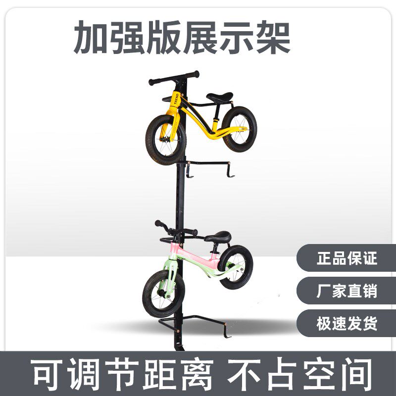 自行车室内停车架自行车挂架靠墙童车展示架立式通用单车支撑架