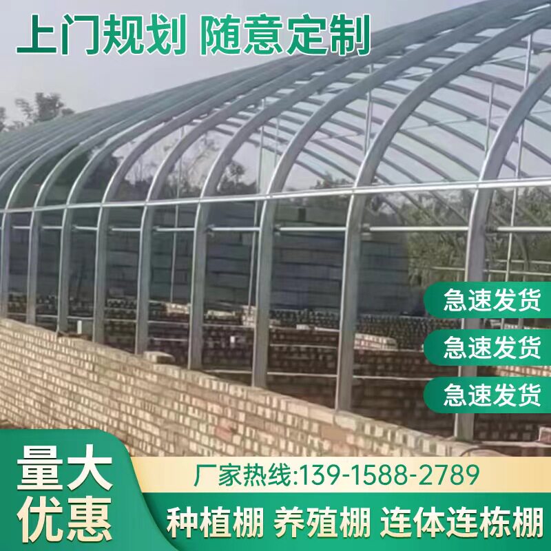 大棚骨架钢管温室定制养殖大棚蔬菜大棚连身连栋种植棚热浸镀锌全