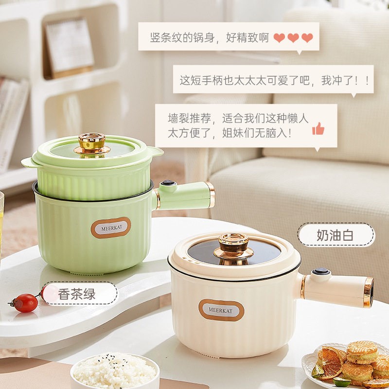 泡面碗自动加热学生宿舍快煮锅多功能一人食泡面锅小煮锅煮粥锅小