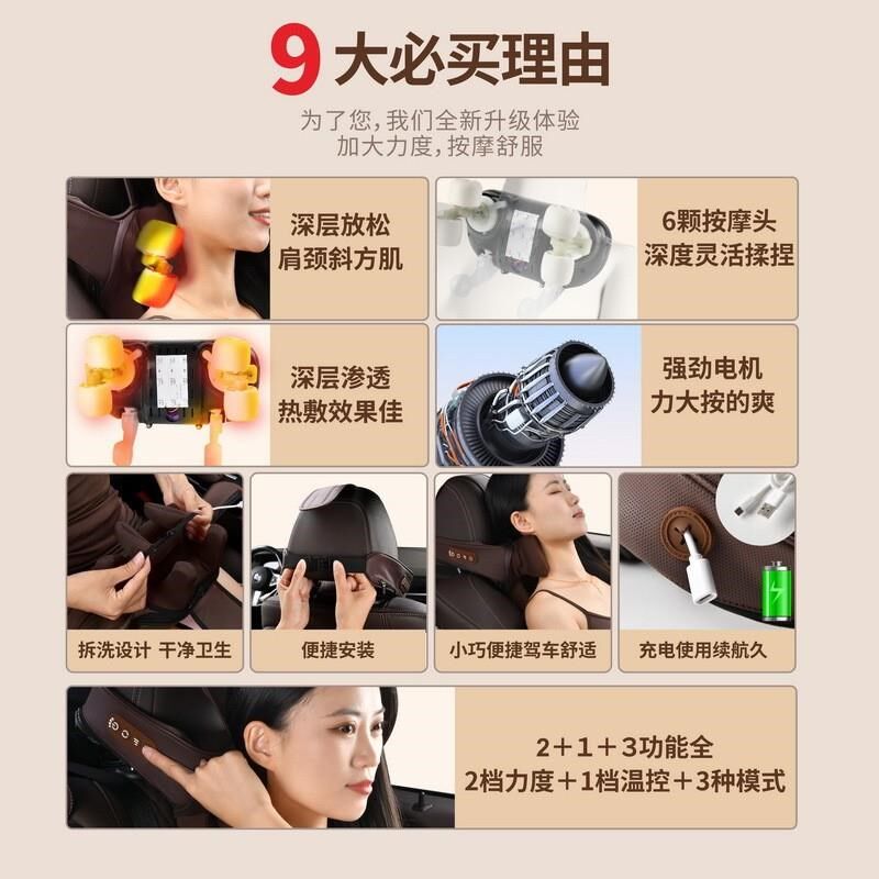 汽车头枕护颈枕开车用高档颈椎肩颈头部热敷按摩器车载座椅靠枕头