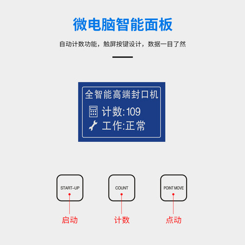 商用易拉罐封碗机全自动糖水甜汤封罐机外卖中餐厅沙茶炒饭封罐机