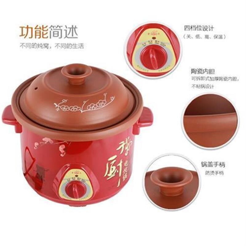 御厨电炖锅砂锅煮粥锅紫砂锅迷你宝宝煲汤锅电砂锅慢炖特价包邮款