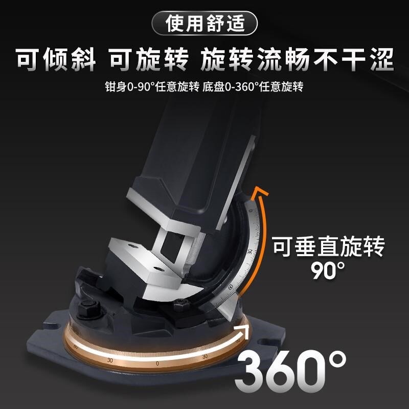 可倾斜精密角度平口钳铣床机用工业级斜度旋转虎钳台钳4寸5寸68寸
