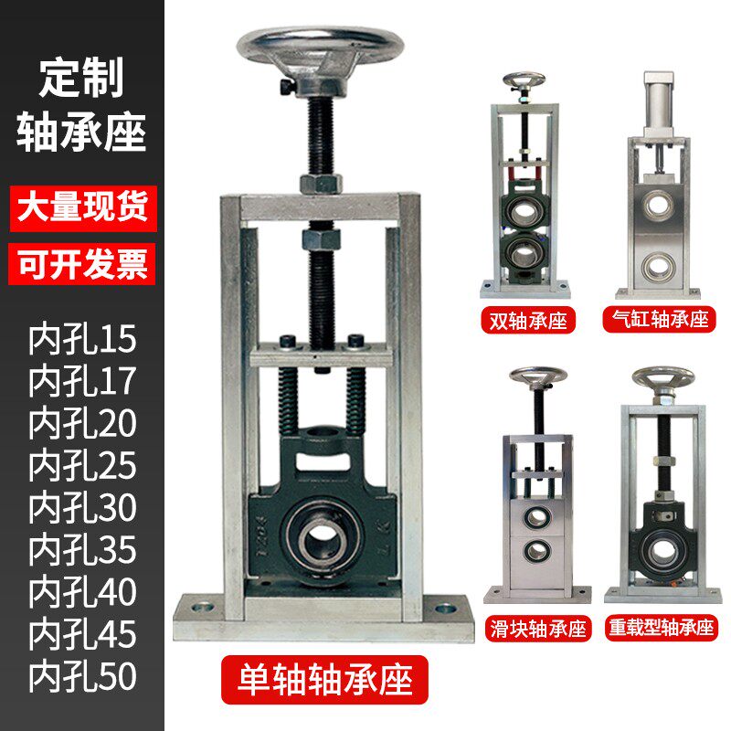 UCT206可调节铸铁轴承座 高精度双轴承支架 东莞制卧式滑块调心轴