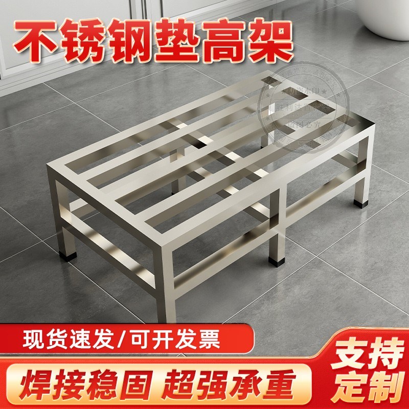 不锈钢垫高底座空调外机置物架增高托架高锅加高20cm25鱼缸支撑架