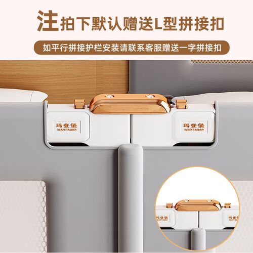 床围栏定制婴儿宝宝小床拼接加高防摔床护栏床上防掉床围挡板护栏