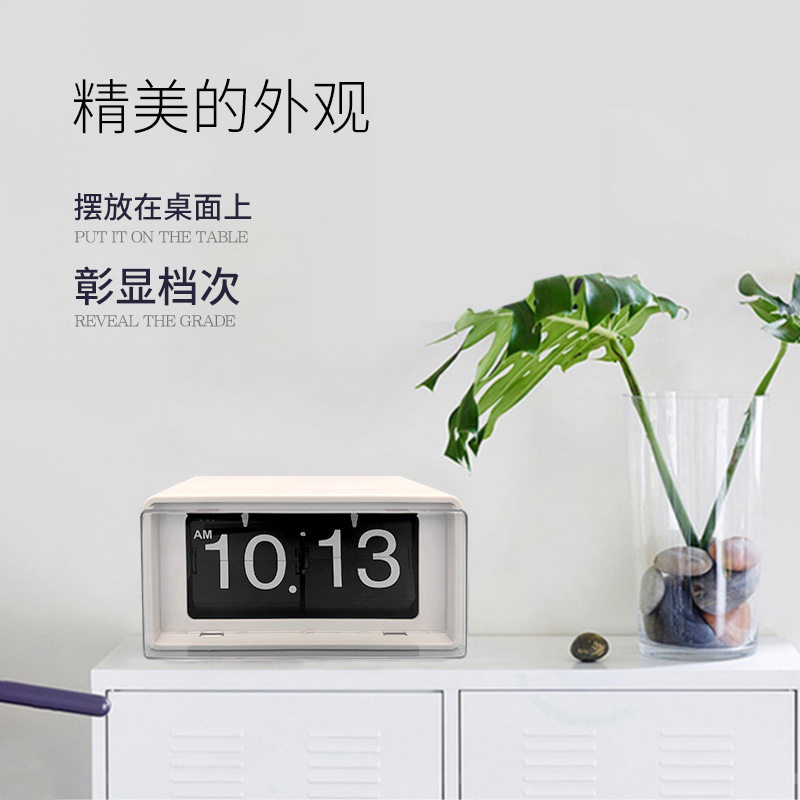 翻页时钟摆台式翻页钟客厅座钟桌面摆件电子钟复古数字钟表挂钟