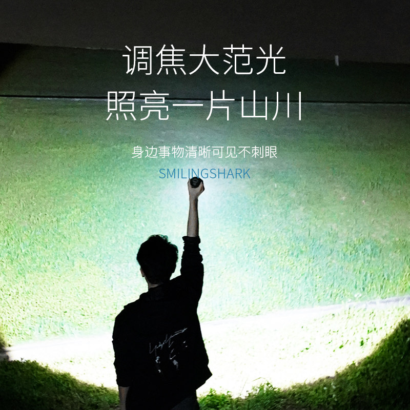 超亮强光手电筒充电式户外远射雷射笔超长续航聚光氙气灯52000