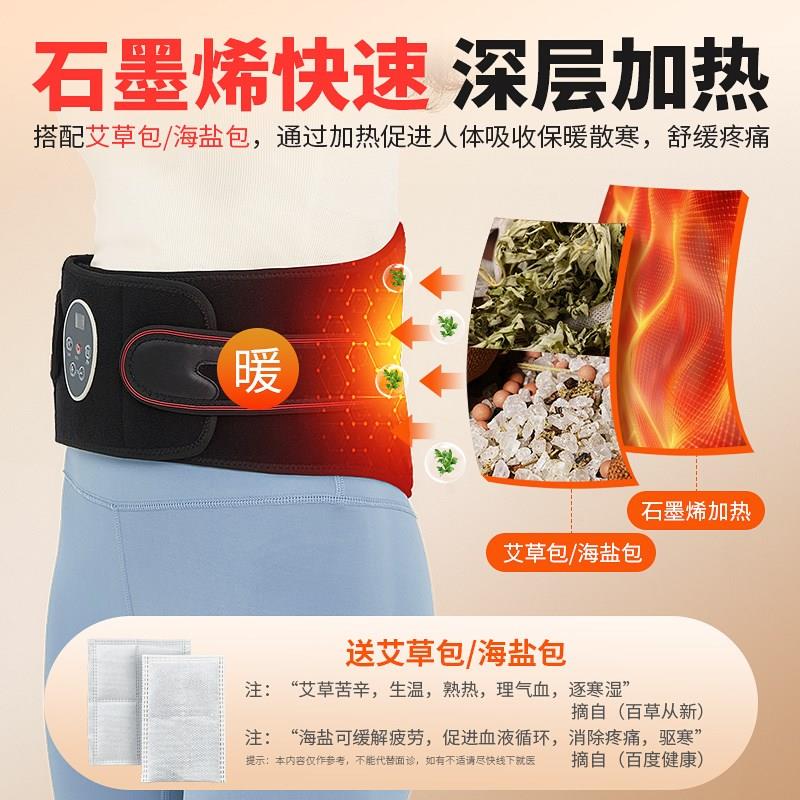 发热护腰带加热腰带护腰加热暖腰带理疗护腰带保暖腰部气囊按摩器
