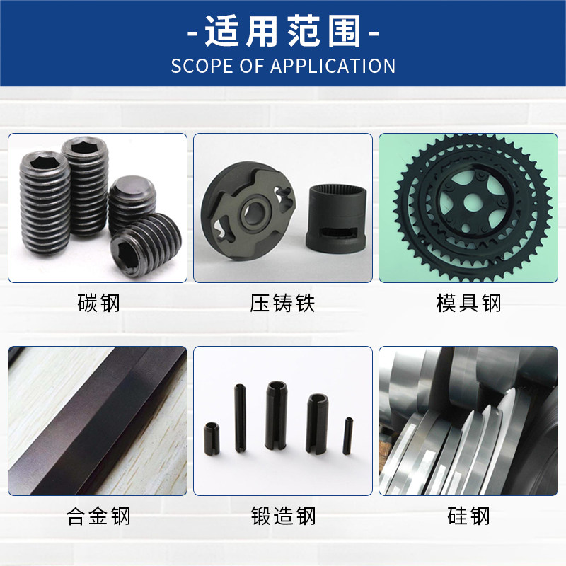 工业高温发黑粉钢铁发黑剂弹簧螺丝金属防锈碱煮加温发黑处理液剂