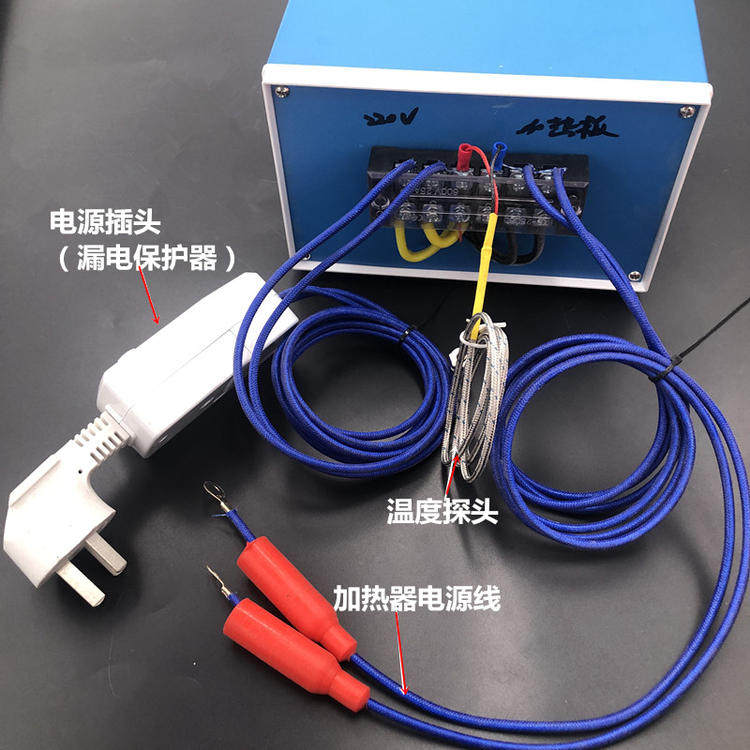 加热发热板电热板可调温控温恒温电热板片耐压高温加热台实验台