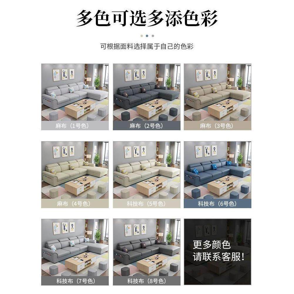 乳胶科技布艺沙发简约现代北欧轻奢客厅家用小户型贵妃直排布沙发