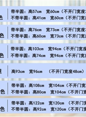 豪宅白色木艺假窗框壁饰圆弧窗户客厅餐厅装饰框架墙景挂