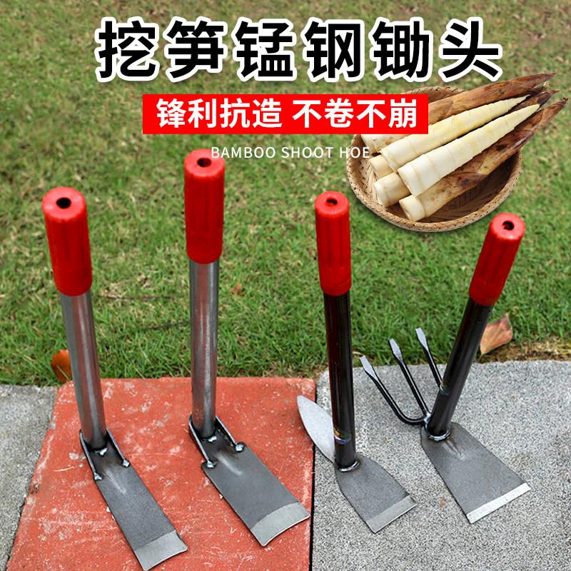 挖笋专用锄头农用锰钢一体镐锄家用种菜种花小锄头老式农用挖冬笋